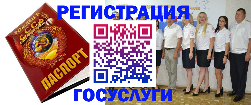 найти адрес прописки в Зуевке